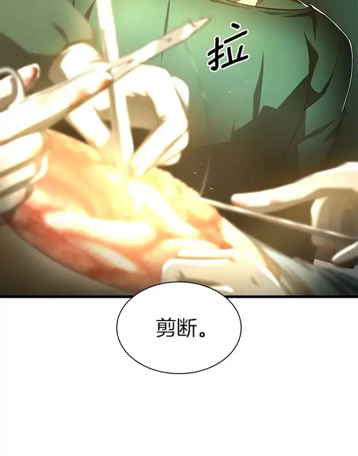 《AI神医的诞生》58.临危受命图124