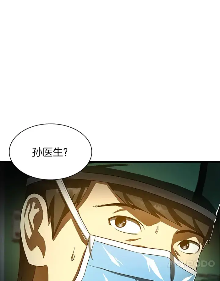 《AI神医的诞生》58.临危受命图125