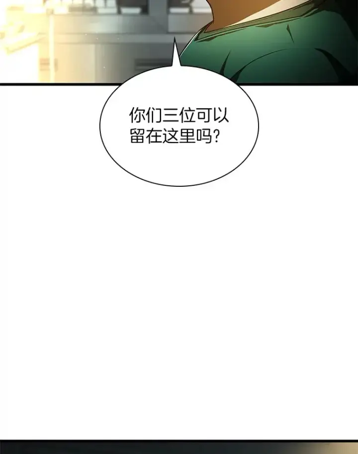 《AI神医的诞生》58.临危受命图13