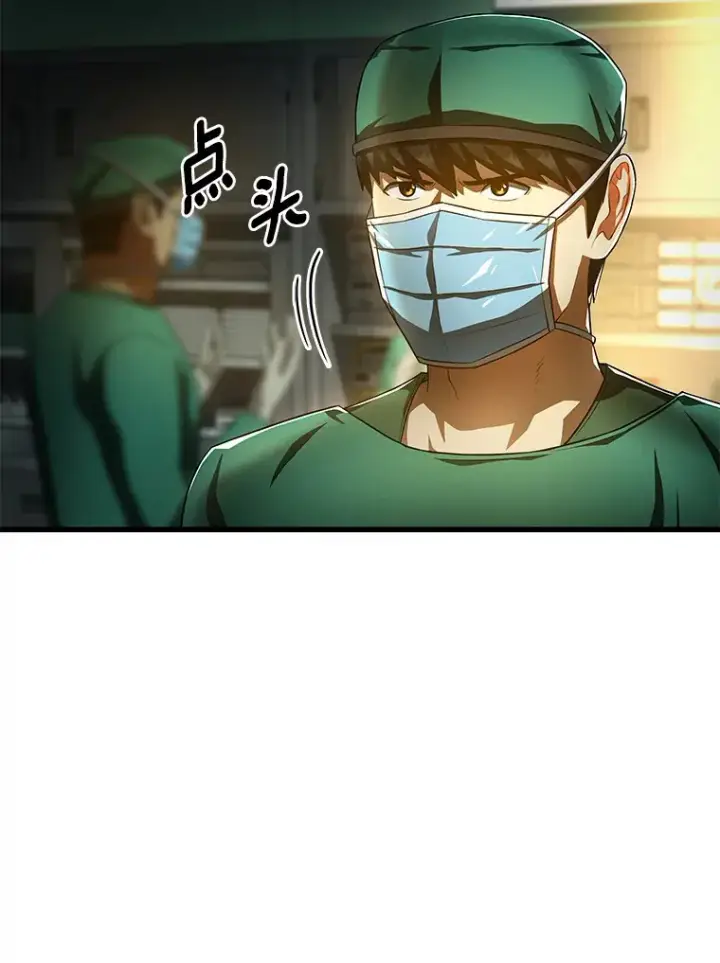 《AI神医的诞生》58.临危受命图35