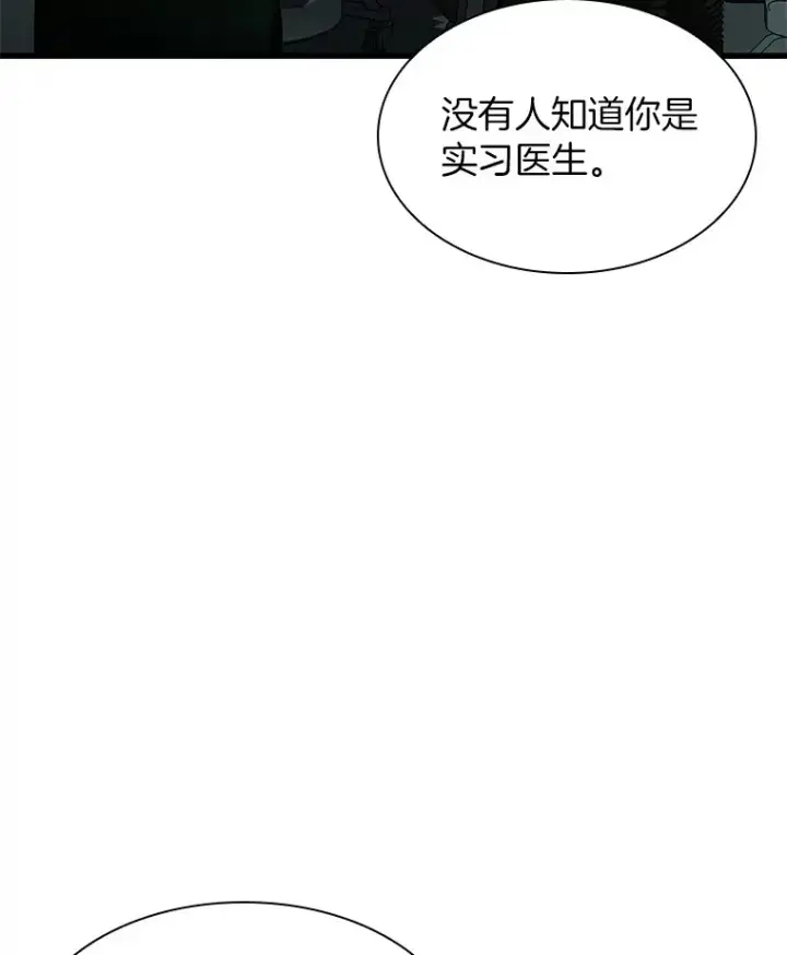 《AI神医的诞生》58.临危受命图47