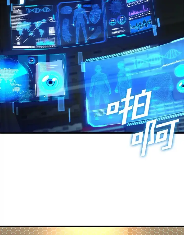 《AI神医的诞生》58.临危受命图61