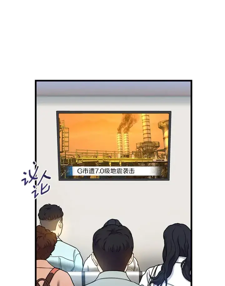 《AI神医的诞生》58.临危受命图65