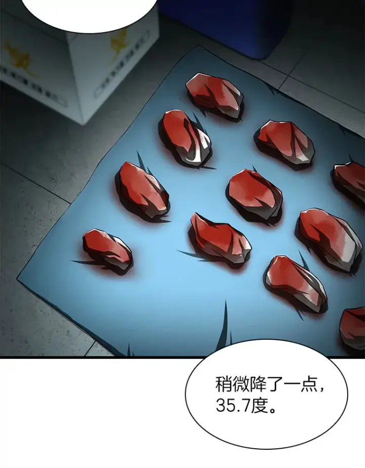 《AI神医的诞生》58.临危受命图74