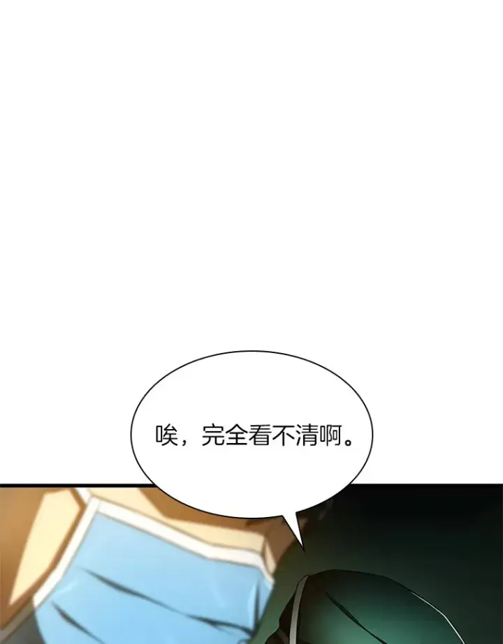 《AI神医的诞生》58.临危受命图75