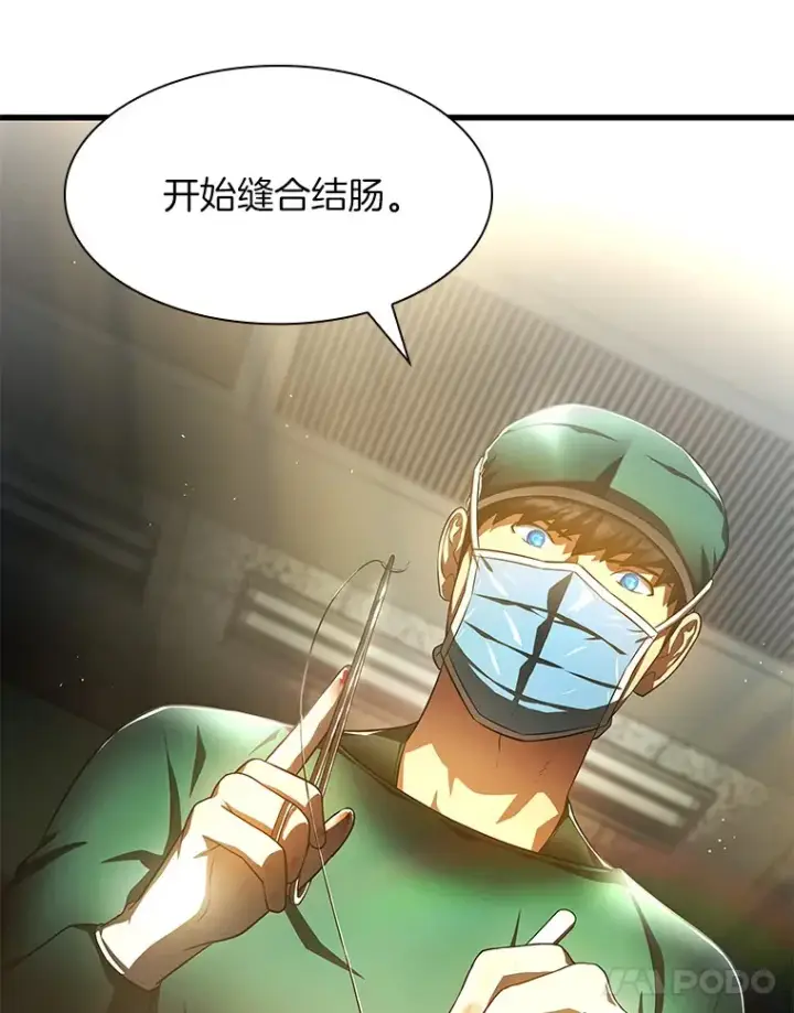 《AI神医的诞生》58.临危受命图83
