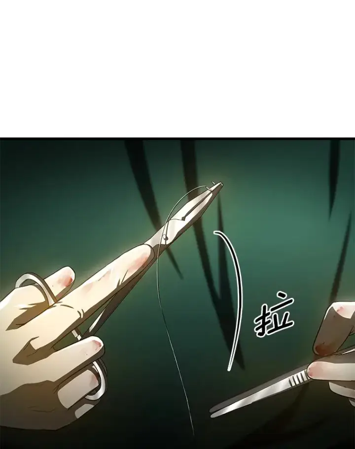 《AI神医的诞生》58.临危受命图87