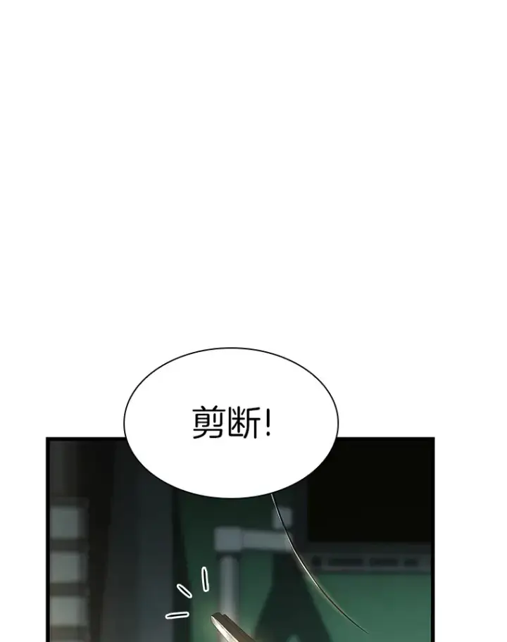 《AI神医的诞生》58.临危受命图94
