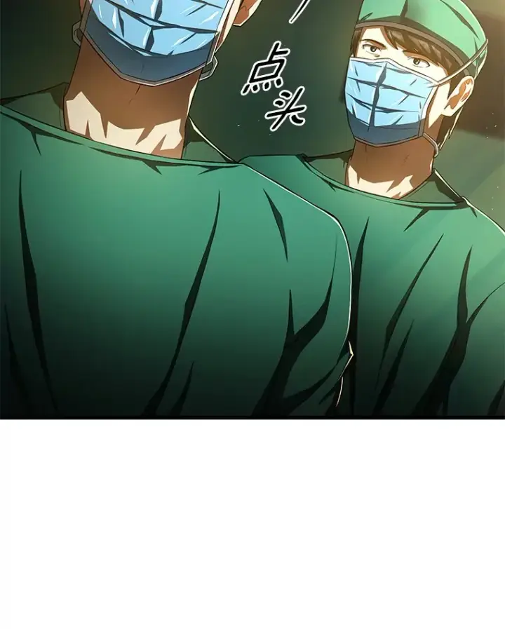 《AI神医的诞生》59.逃兵图10