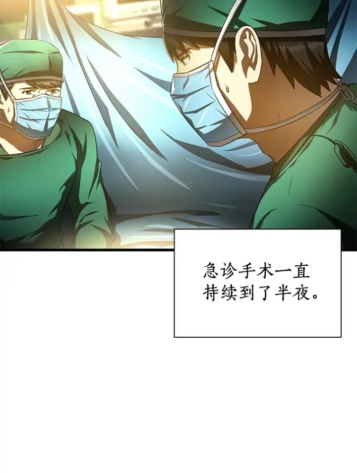 《AI神医的诞生》59.逃兵图104