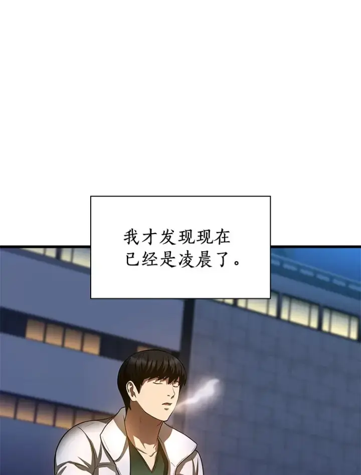 《AI神医的诞生》59.逃兵图110