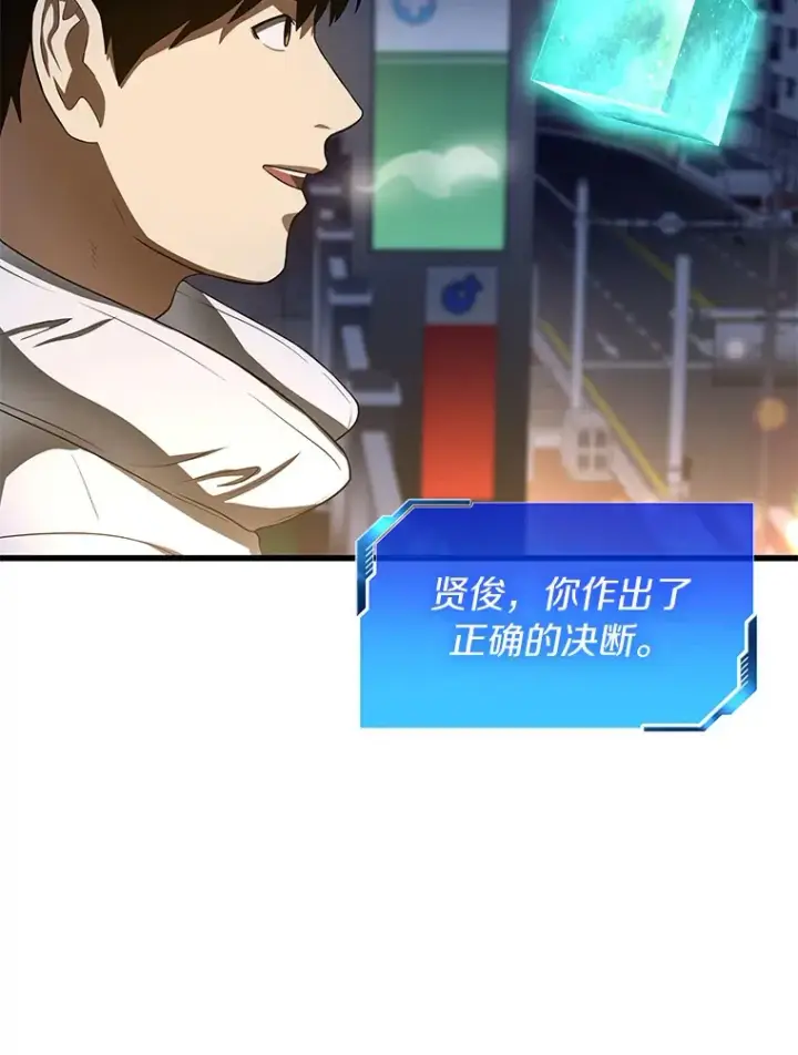 《AI神医的诞生》59.逃兵图113