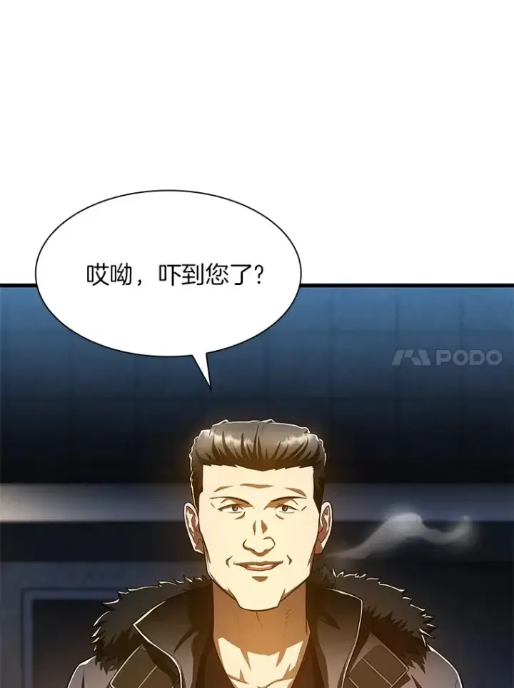《AI神医的诞生》59.逃兵图121