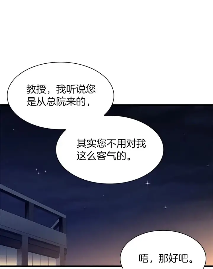《AI神医的诞生》59.逃兵图125
