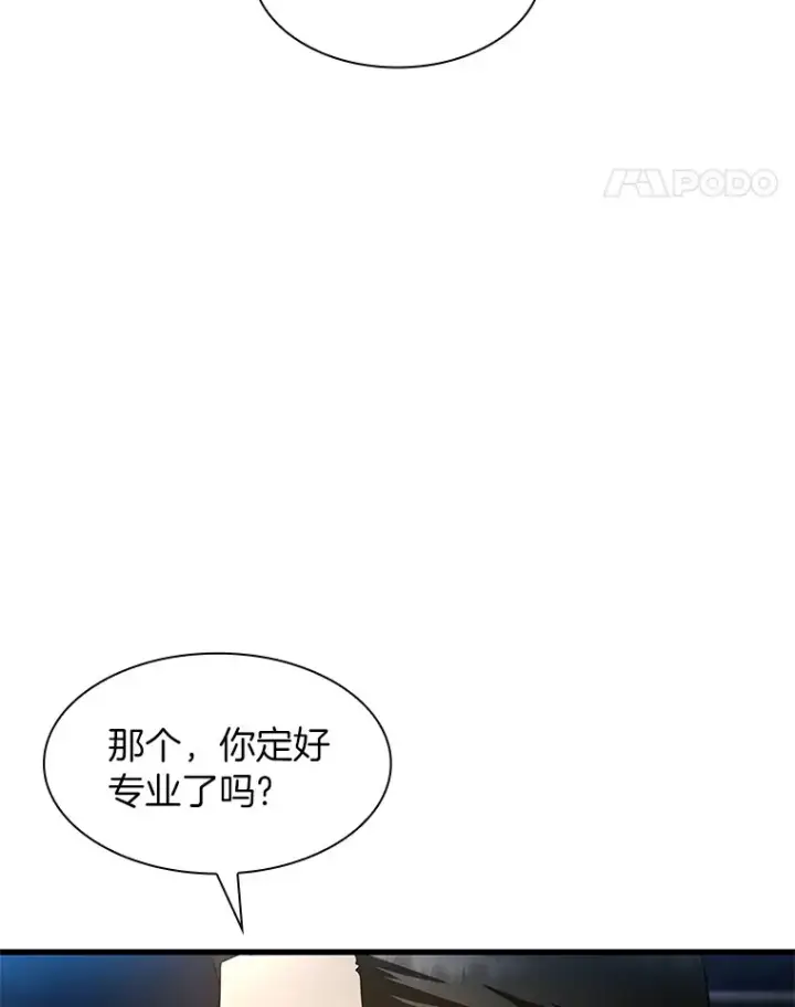 《AI神医的诞生》59.逃兵图128