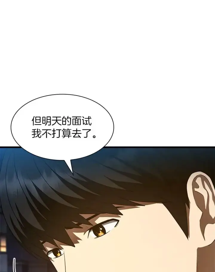 《AI神医的诞生》59.逃兵图130