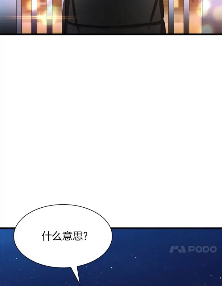 《AI神医的诞生》59.逃兵图134
