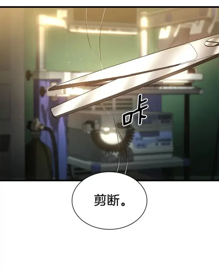《AI神医的诞生》59.逃兵图2