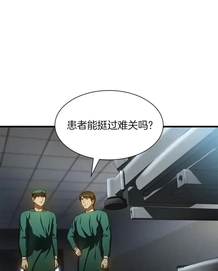 《AI神医的诞生》59.逃兵图21
