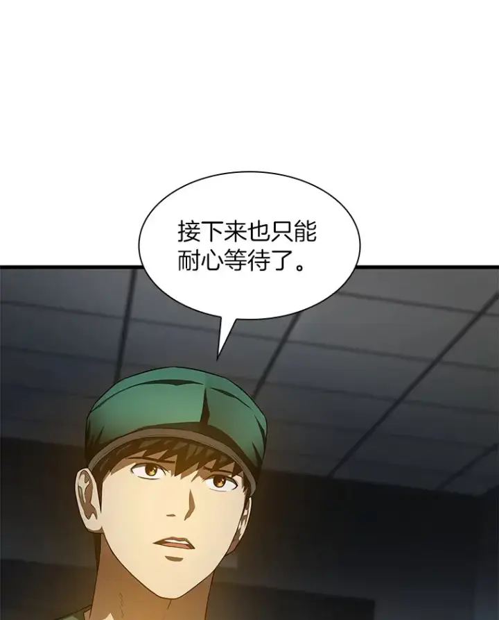 《AI神医的诞生》59.逃兵图23