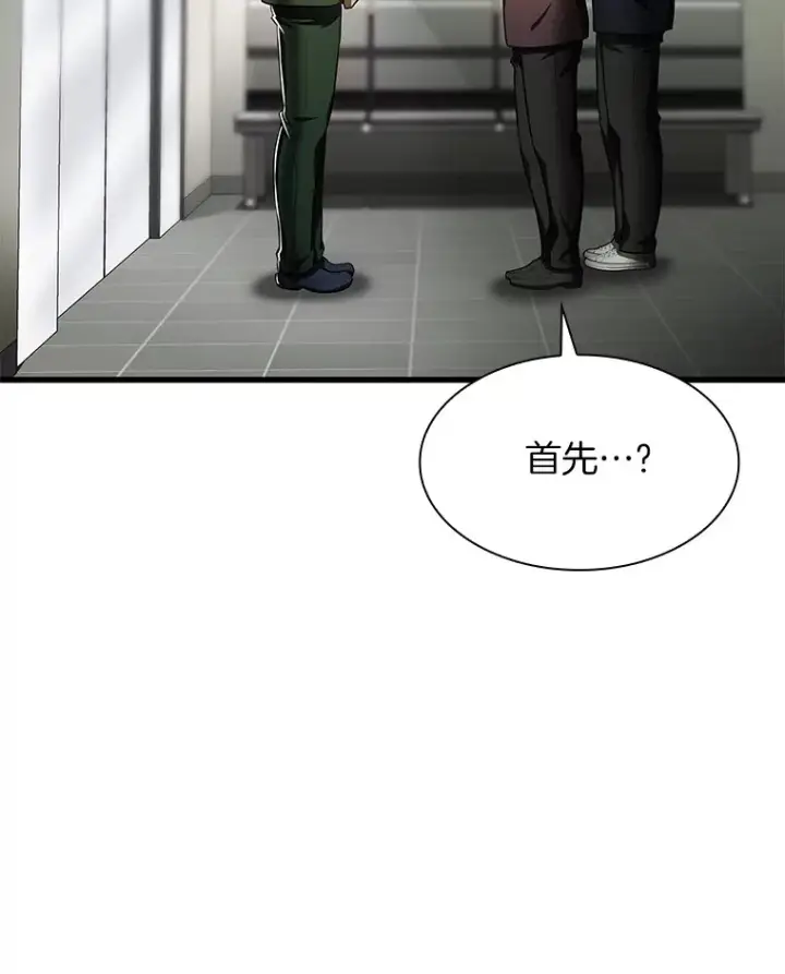 《AI神医的诞生》59.逃兵图31