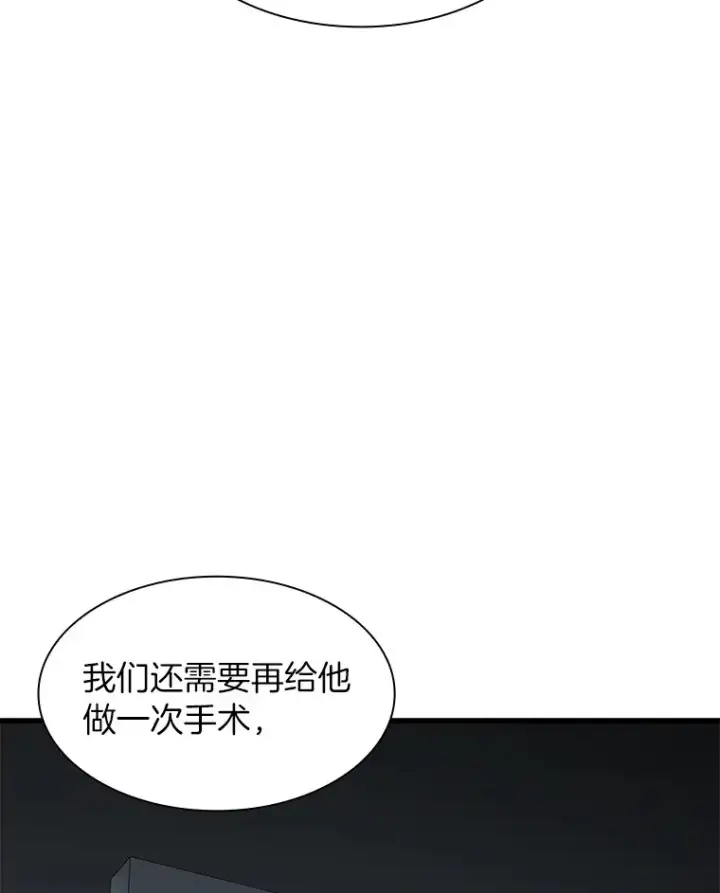 《AI神医的诞生》59.逃兵图37