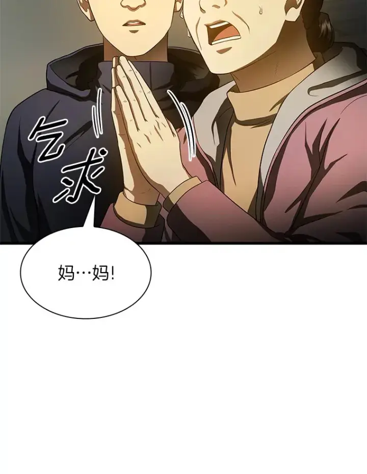 《AI神医的诞生》59.逃兵图40