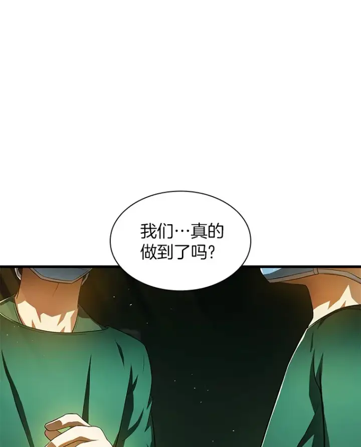《AI神医的诞生》59.逃兵图5