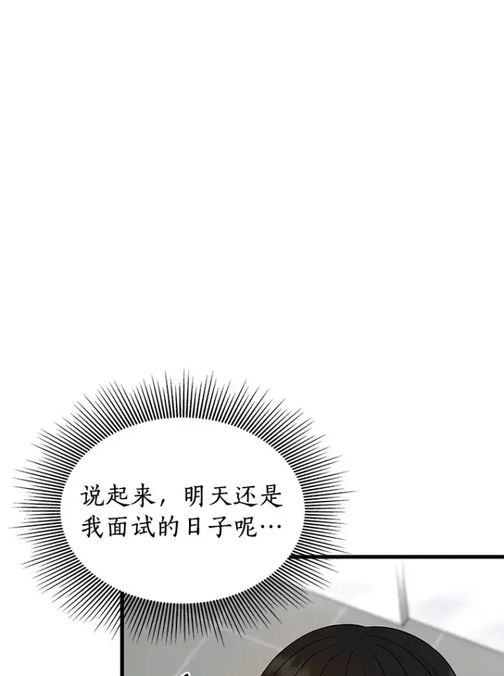《AI神医的诞生》59.逃兵图50
