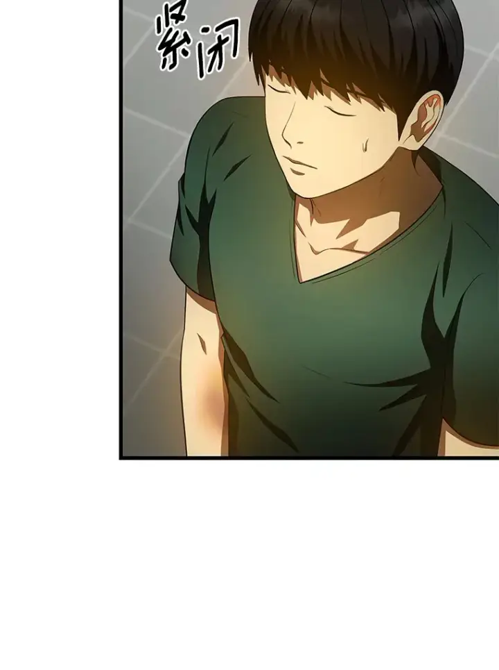 《AI神医的诞生》59.逃兵图51