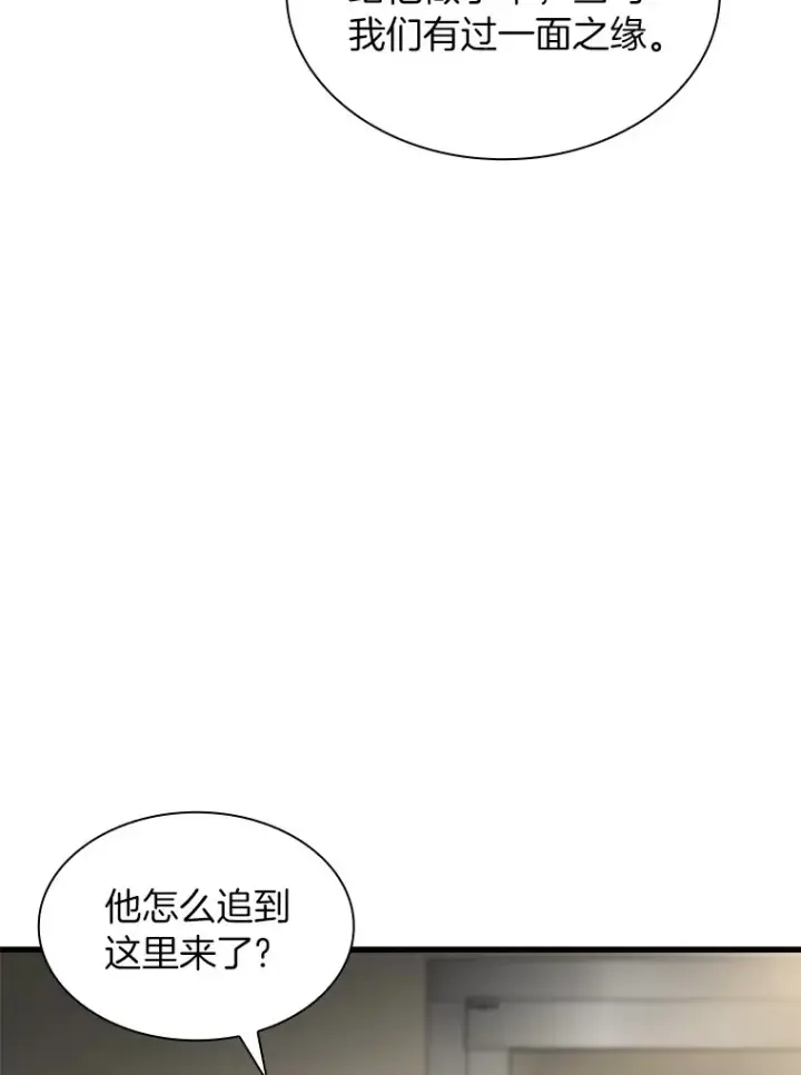《AI神医的诞生》59.逃兵图64