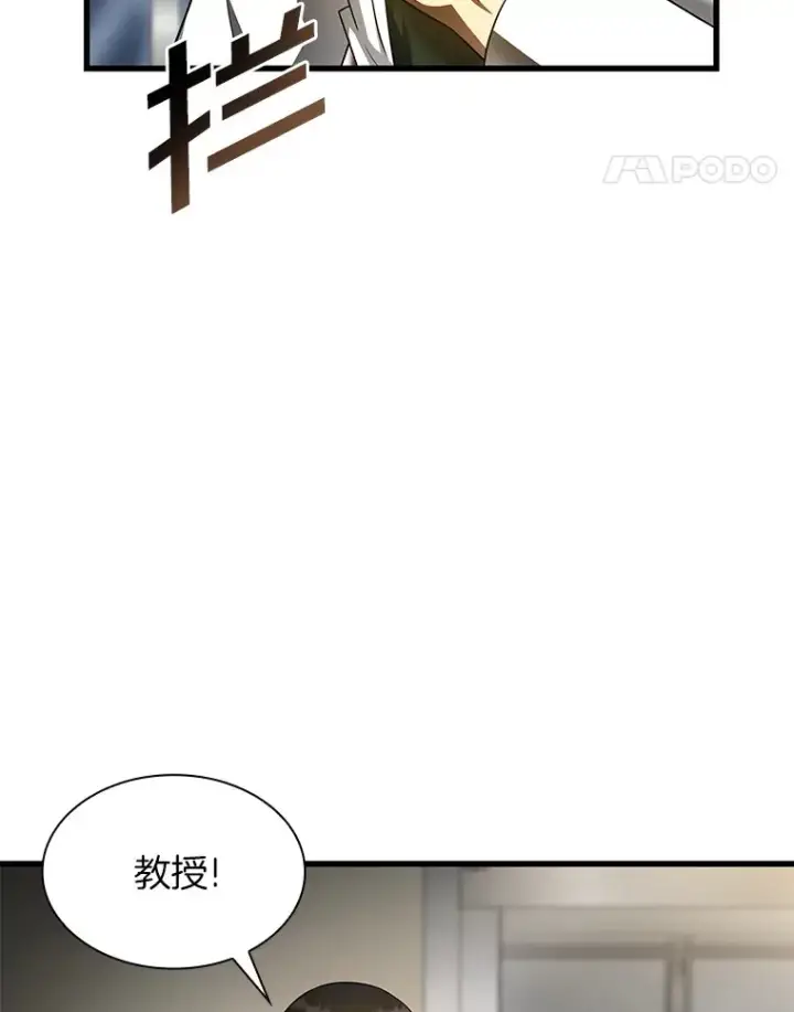 《AI神医的诞生》59.逃兵图72