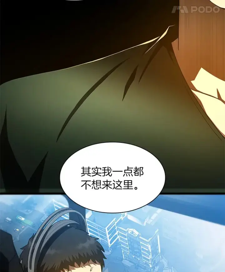 《AI神医的诞生》59.逃兵图79