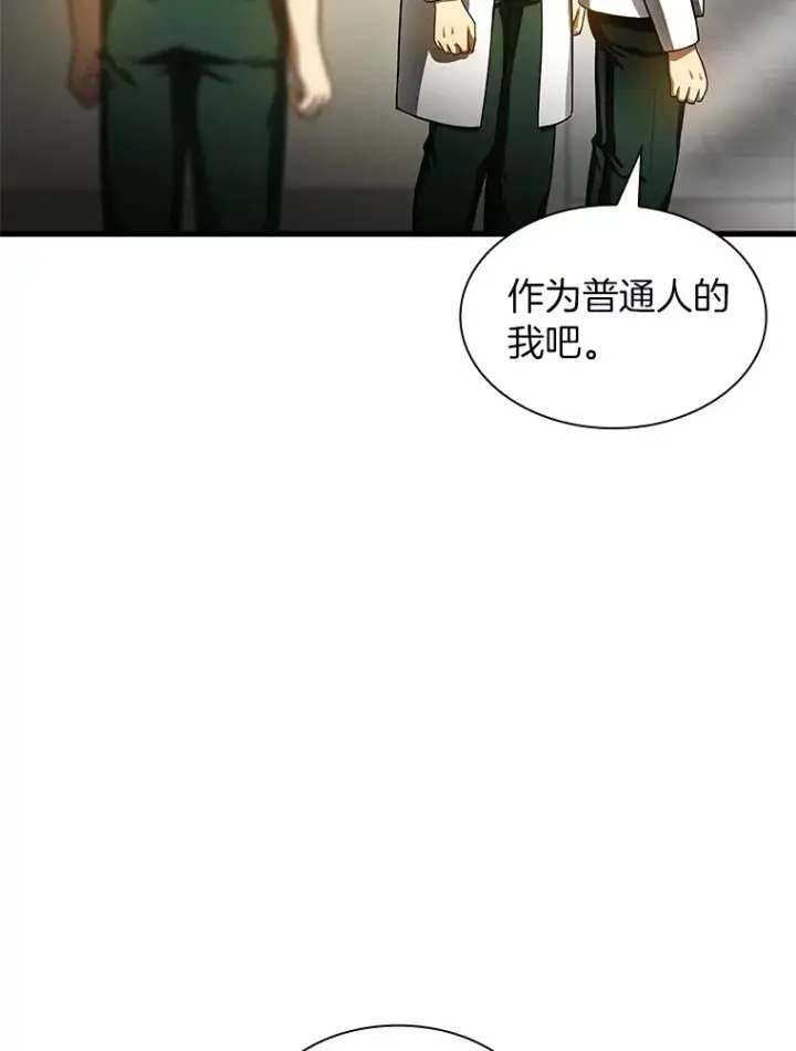 《AI神医的诞生》59.逃兵图88