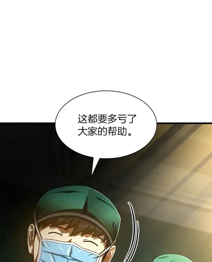 《AI神医的诞生》59.逃兵图9