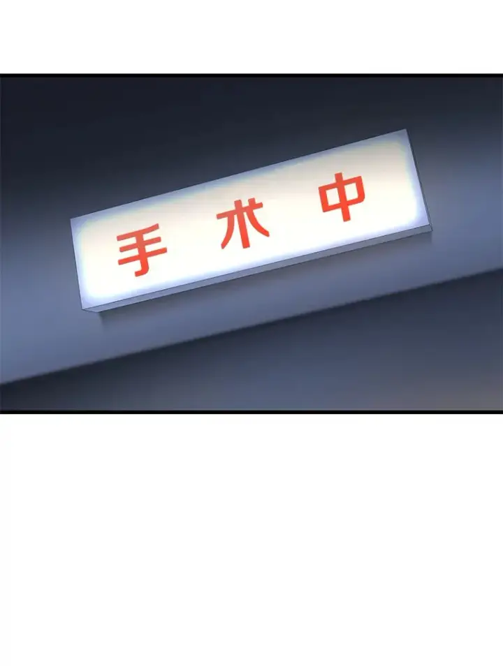 《AI神医的诞生》59.逃兵图96
