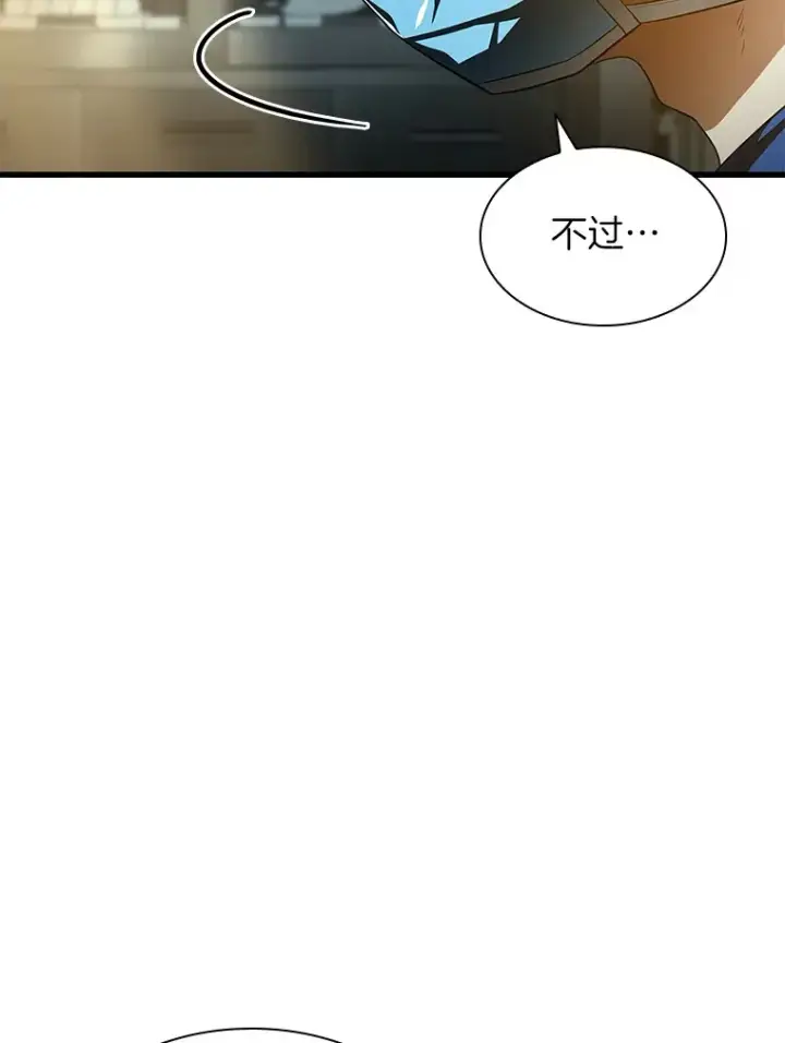 《AI神医的诞生》60.天道酬勤图101