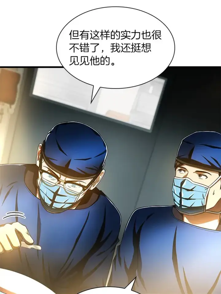 《AI神医的诞生》60.天道酬勤图104