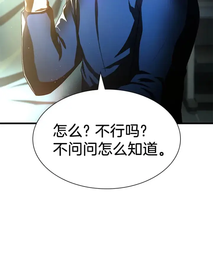 《AI神医的诞生》60.天道酬勤图108