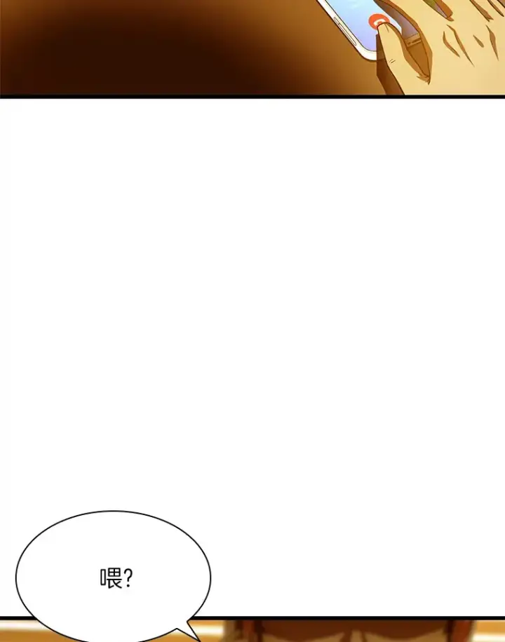 《AI神医的诞生》60.天道酬勤图112