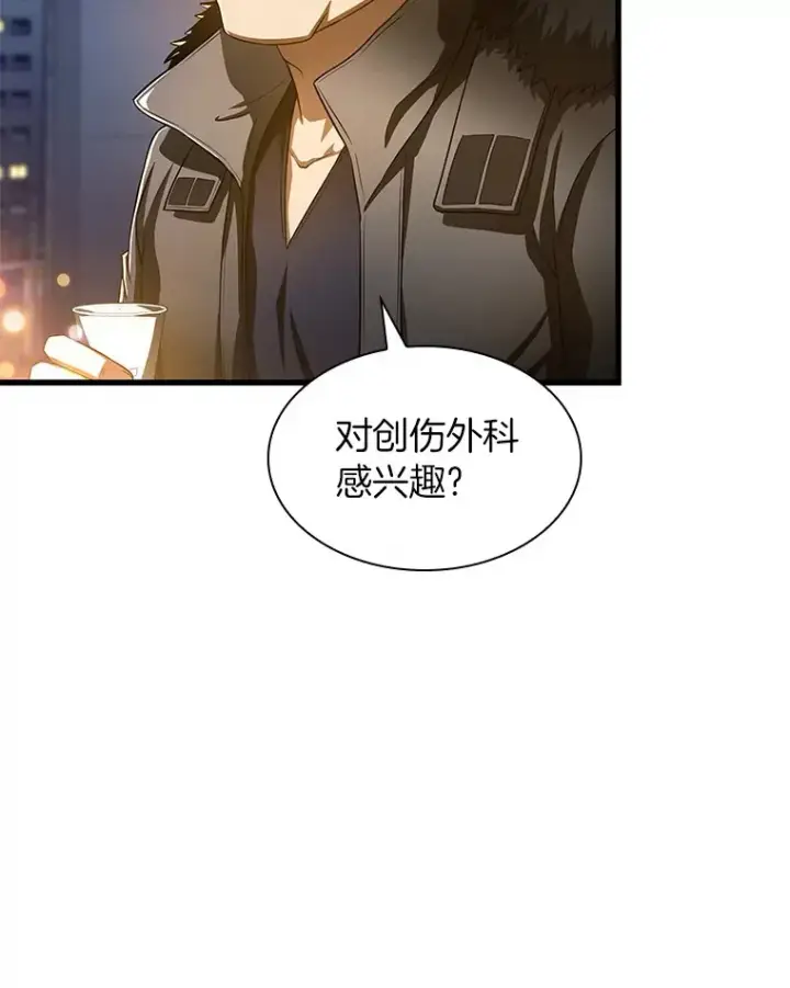《AI神医的诞生》60.天道酬勤图12