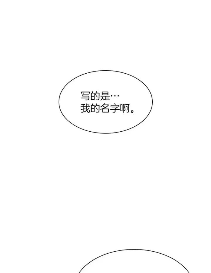 《AI神医的诞生》60.天道酬勤图121
