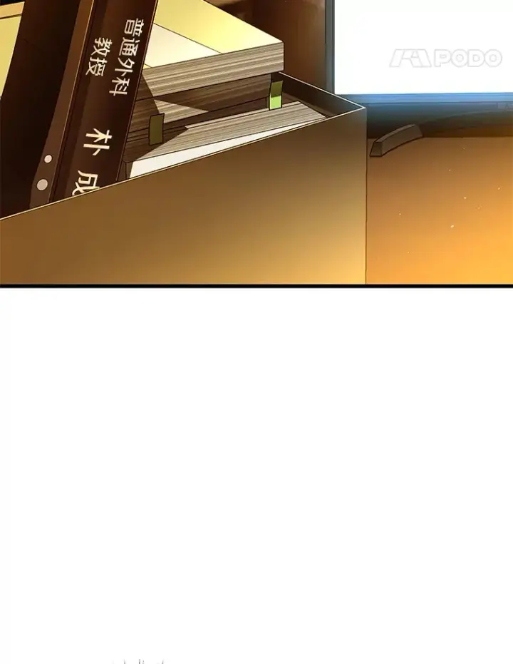 《AI神医的诞生》60.天道酬勤图123