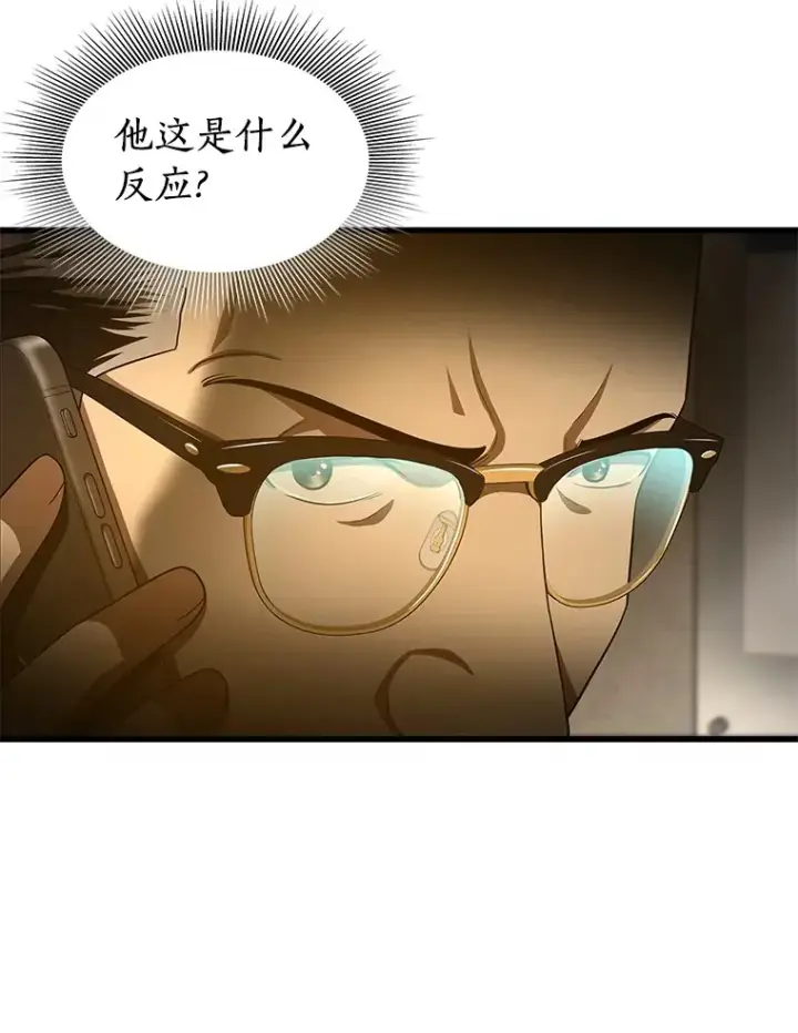 《AI神医的诞生》60.天道酬勤图124