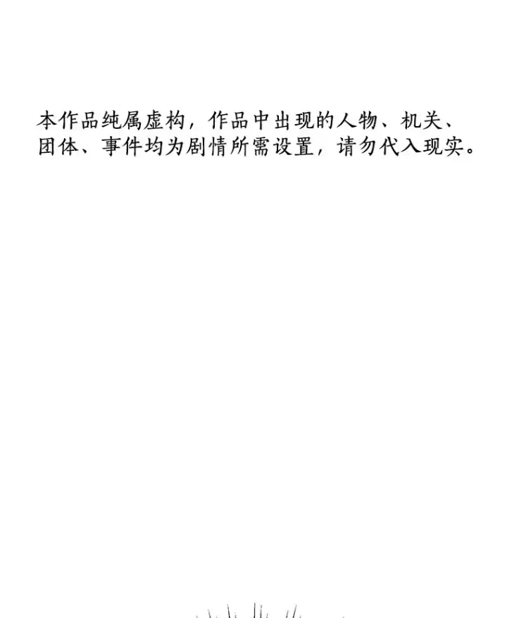 《AI神医的诞生》60.天道酬勤图135