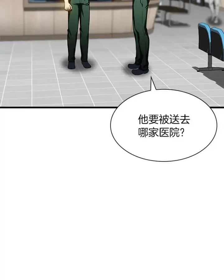 《AI神医的诞生》60.天道酬勤图33