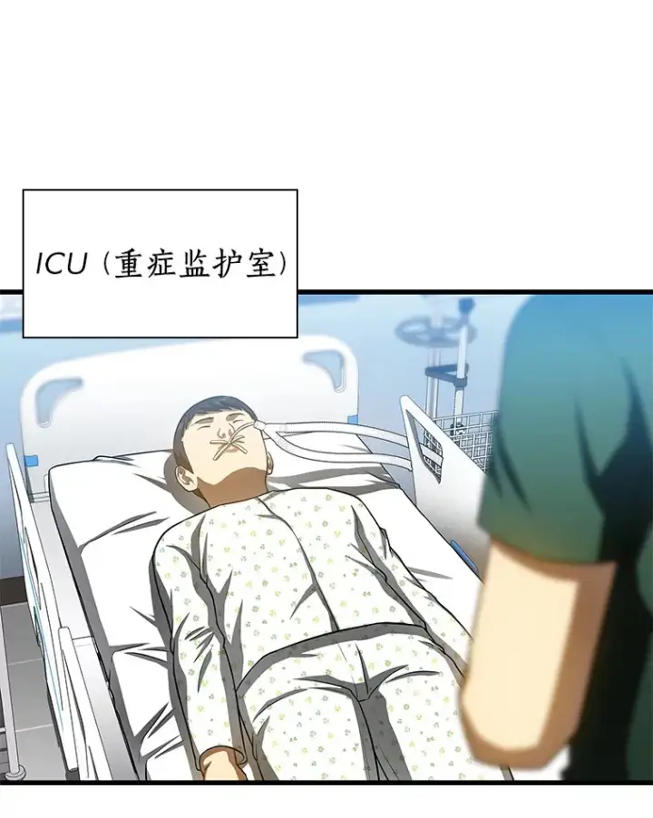 《AI神医的诞生》60.天道酬勤图38