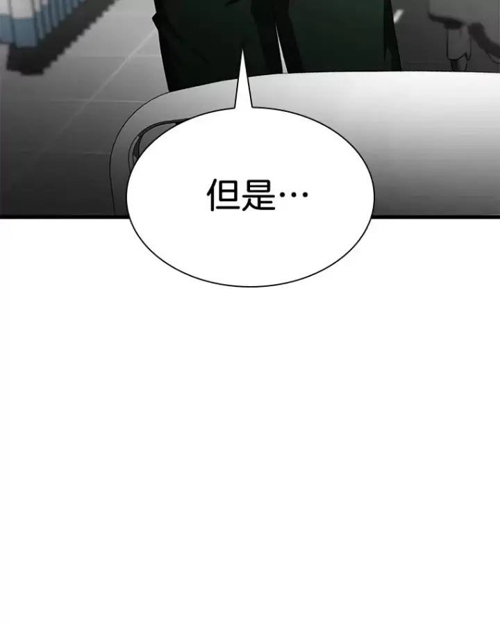《AI神医的诞生》60.天道酬勤图53