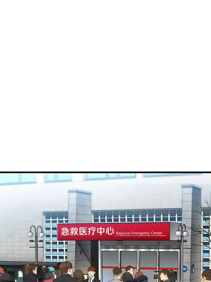 《AI神医的诞生》60.天道酬勤图58