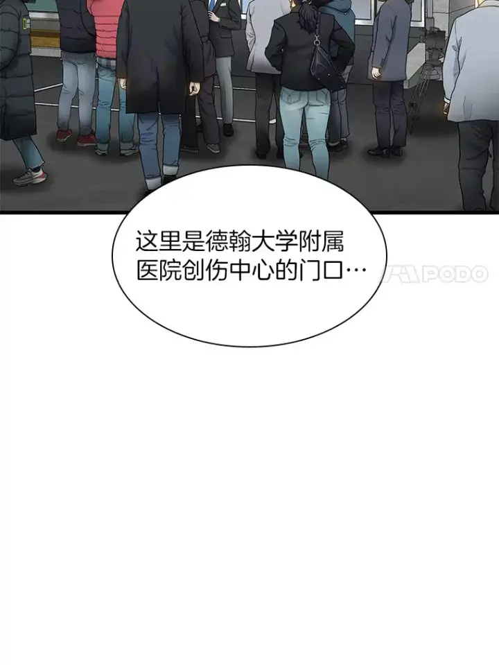《AI神医的诞生》60.天道酬勤图59